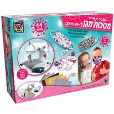 מכונת תפירה מקצועית לילדים במחיר חגיגי במיוחד!