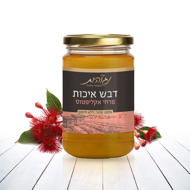 דבש נגוהות 500 גרם מפרחי אקליפטוס
