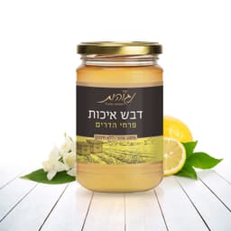 דבש פרחי הדרים 250 גרם - דבש נגוהות | אקו טבע
