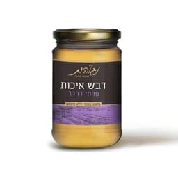 דבש נגוהות 500 גרם מפרחי דרדר