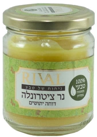 נר ציטרונלה דוחה יתו