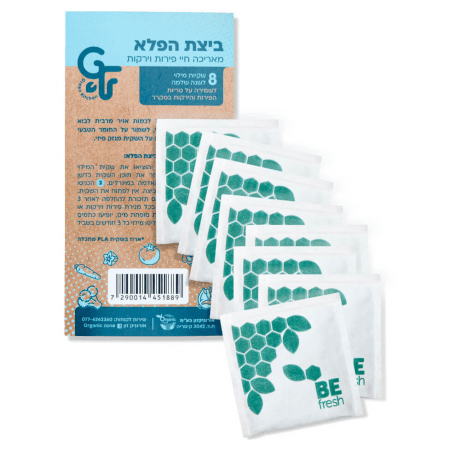 מילוי שנתי לביצת הפלא - גרין פלאש | אקו טבע