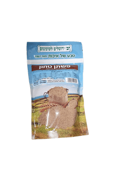 פשתן טחון - חב’ ירושלים למוצרי שומשום | אקו טבע