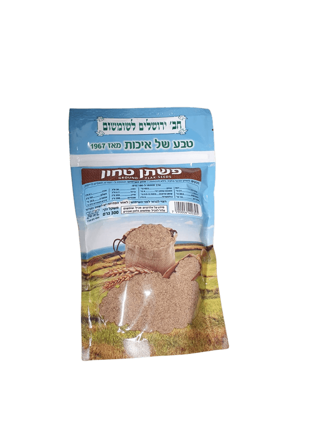 פשתן טחון - חב’ ירושלים למוצרי שומשום | אקו טבע