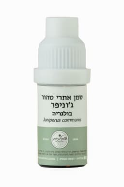 שמן אתרי ג’וניפר גידול בר - המילניום | אקו טבע