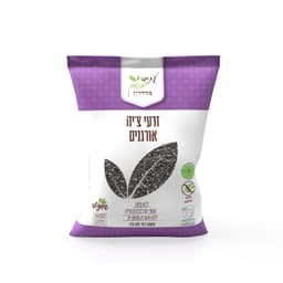 זרעי צ’יה אורגנית ללא גלוטן - עתיד ירוק | אקו טבע