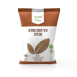 זרעי פשתן טחונים אורגניים ללא גלוטן - עתיד ירוק | אקו טבע