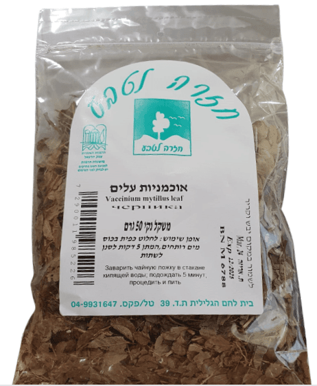 אוכמניות עלים - חזרה לטבע | אקו טבע