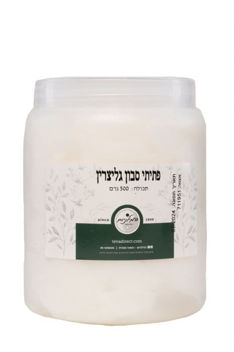 פתיתי סבון גליצרין - המילניום | אקו טבע