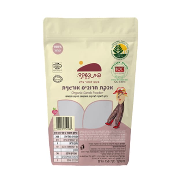 אבקת חרובים אורגנית - בית השקד | אקו טבע