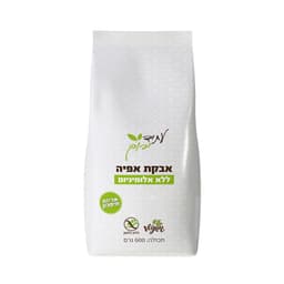 אבקת אפיה ללא אלומיניום ללא גלוטן אריזת חיסכון -עתיד ירוק | אקו טבע