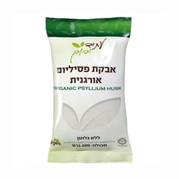 אבקת פסיליום אורגנית עתיד ירוק 200 גרם