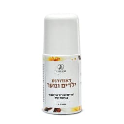 דאודורנט לילדים – רול און 100% טבעי, עדין ויעיל - מיכל סבון טבעי | אקו טבע