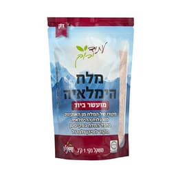 מלח הימלאיה דק מועשר ביוד 1 ק"ג