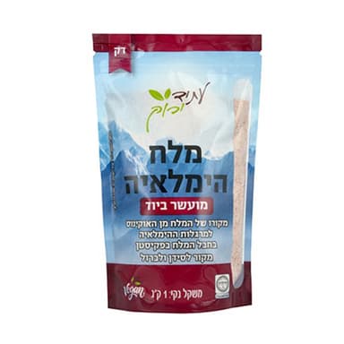 מלח הימלאיה דק מועשר ביוד 1 ק"ג
