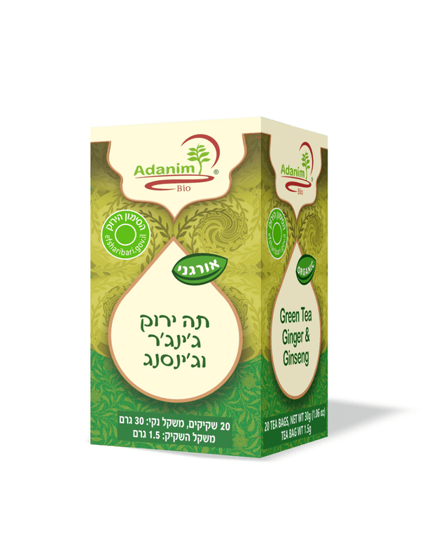 תה ירוק גינסנג אורגנ