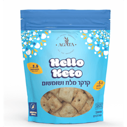 קרקר מלח ושומשום הלו קיטו - אגתא | אקו טבע