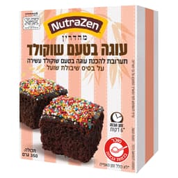 תערובת להכנת עוגת שוקולד ללא גלוטן - נוטרה זן | אקו טבע