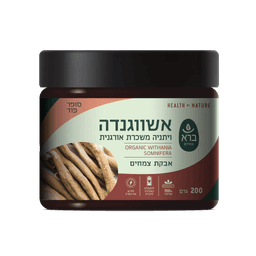 אבקת אשווגנדה אורגנית - ברא | אקו טבע