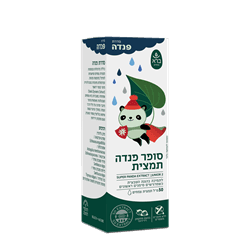 סופר פנדה תמצית - ברא | אקו טבע