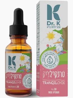 טרנקילצ׳יק - ד״ר קיי | אקו טבע
