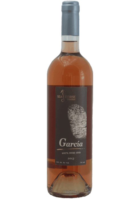 יין רוזה סוסון ים גרסיה