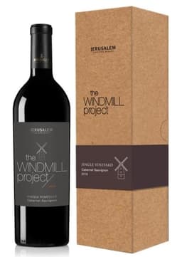 יין אדום יקבי ירושלים ווינדמיל פרוג'קט ס. ויניארד קברנה סוביניון