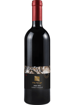 יין אדום הרי גליל כרם יפתח