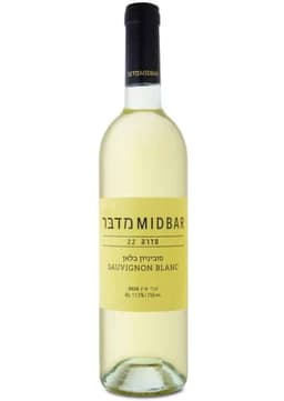 יין לבן מדבר סדרה 22 סוביניון בלאן