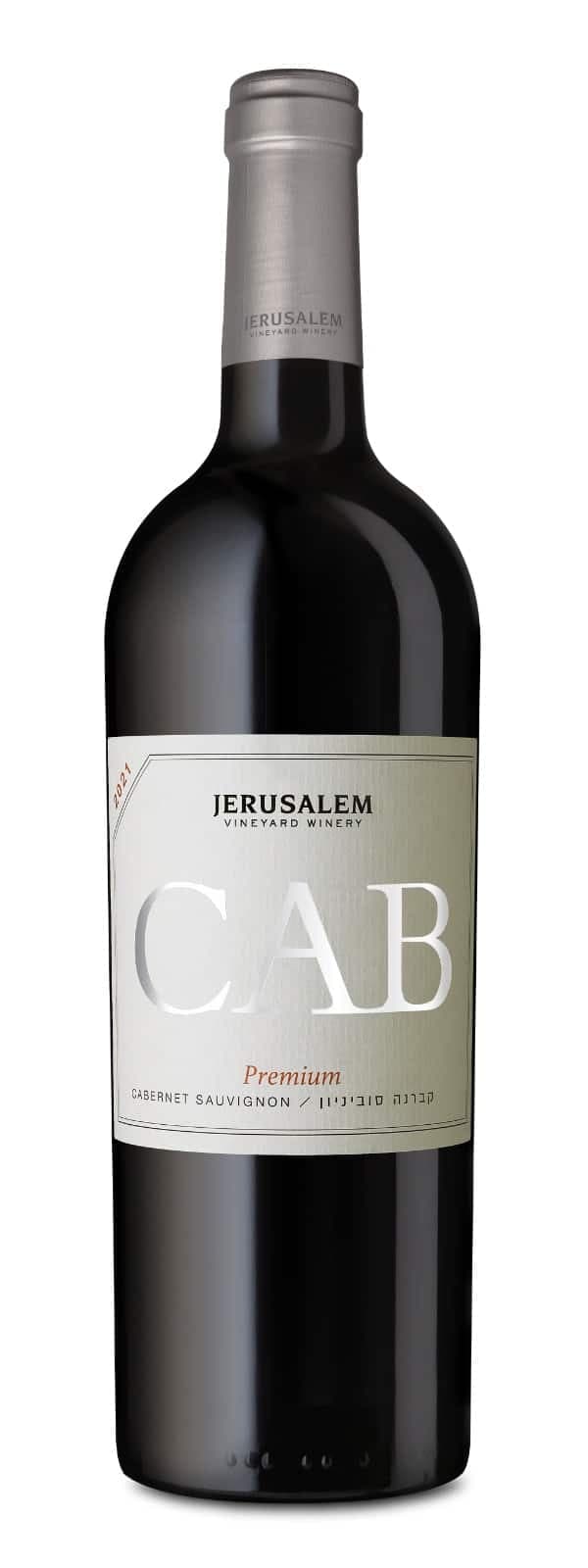 יין אדום יקבי ירושלים פרימיום קברנה סוביניון