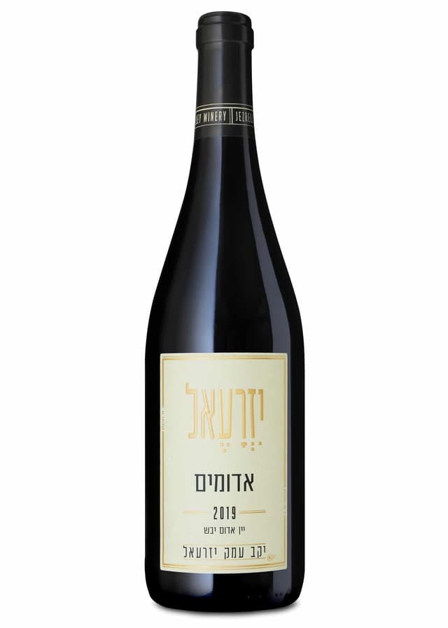 יין יקב עמק יזרעאל אדומים  אדום  750 מל