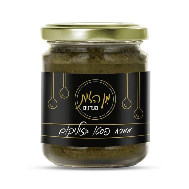 ממרח מן הזית פסטו בזיליקום 185 ג'