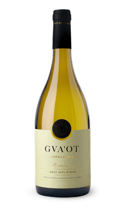 יין לבן גבעות גופנה סוביניון בלאן 2024