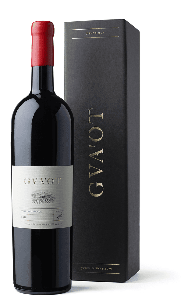 יין אדום גבעות מחול הכרמים מגנום 2023