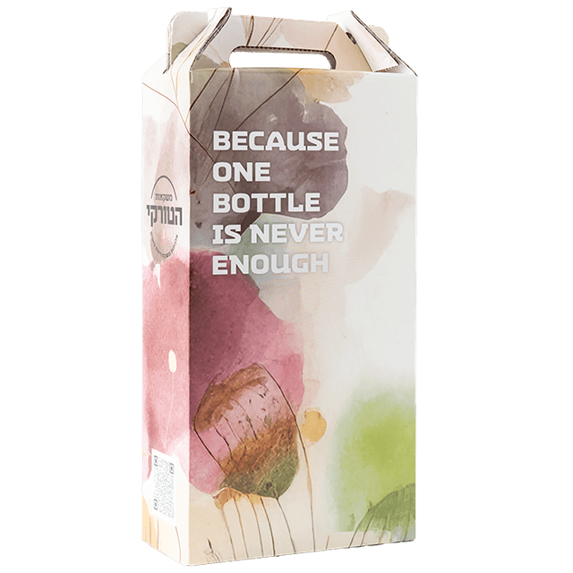 אריזת מתנה זוגית ממותגת משקאות הטורקי