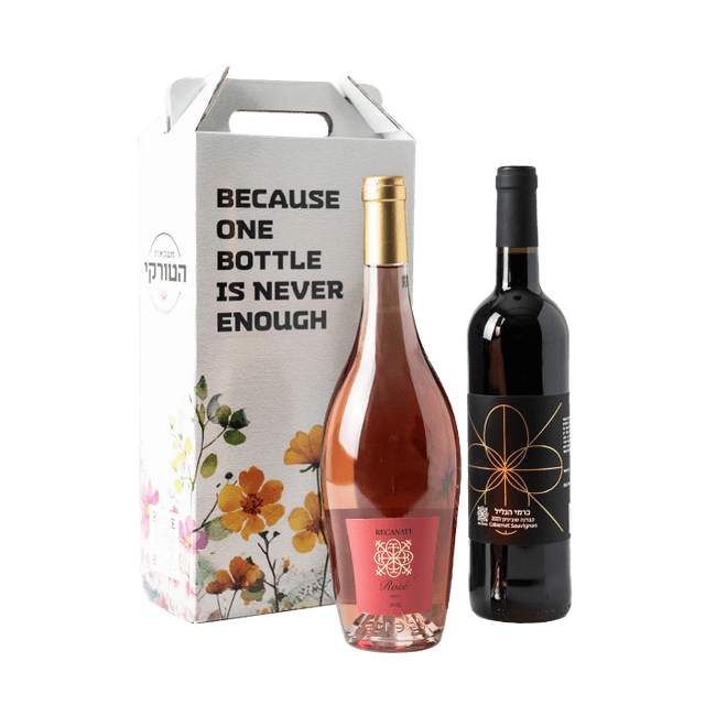 מארז רקנאטי זוגי