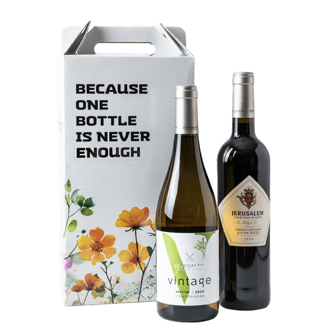 מארז זוגי חגיגי