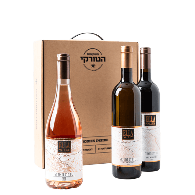 מארז שלישייה עמק האלה