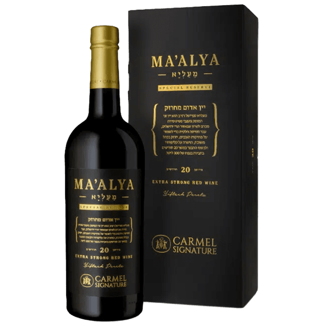 מעליא ספיישל רזרב 750 מל