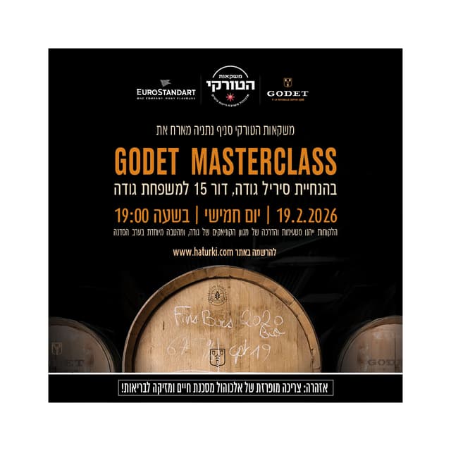 סדנת קוניאק גודה נתניה