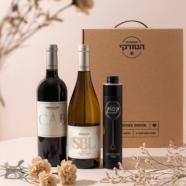 יקב ירושלים: מארז זוגי יוקרתי