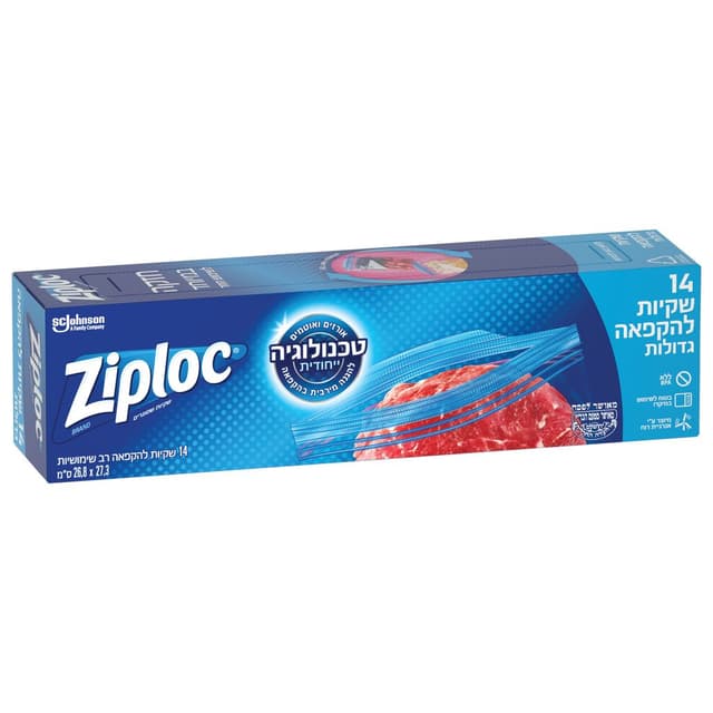 שקיות הקפאה גדולות 14 יח` זילפוק