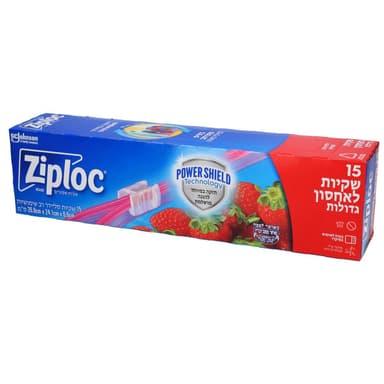 שקיות א. סליידר גדולות 15יח`  זיפלוק