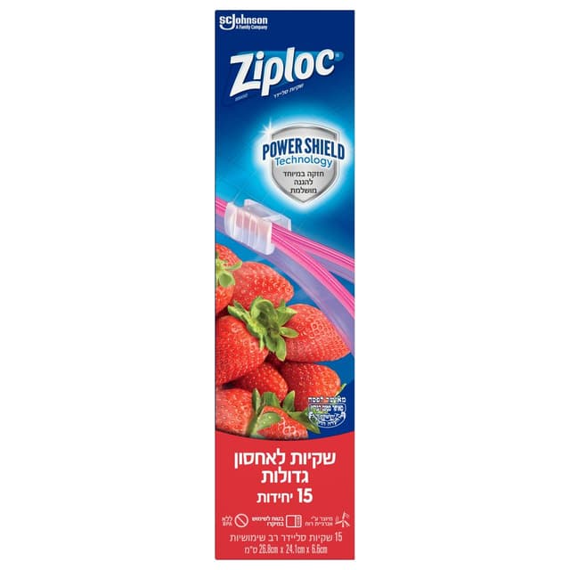 שקיות א. סליידר גדולות 15יח`  זיפלוק