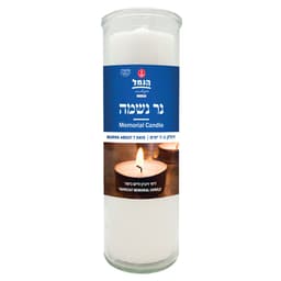 נר נשמה בזכוכית לשבע