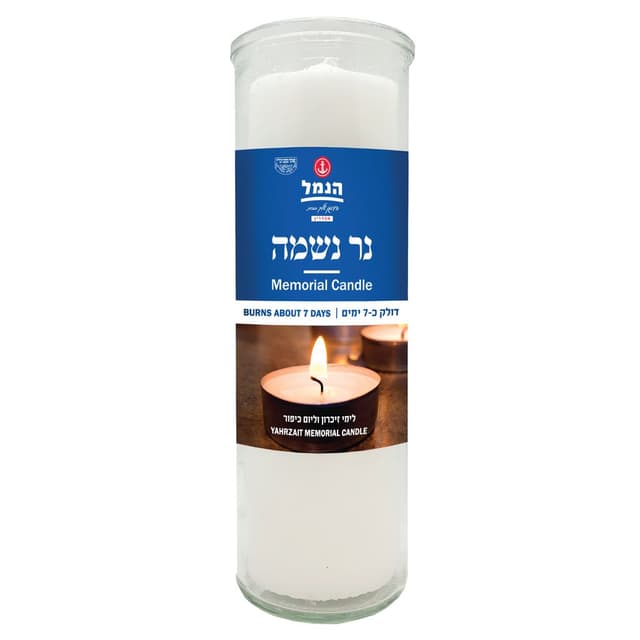 נר נשמה בזכוכית לשבע