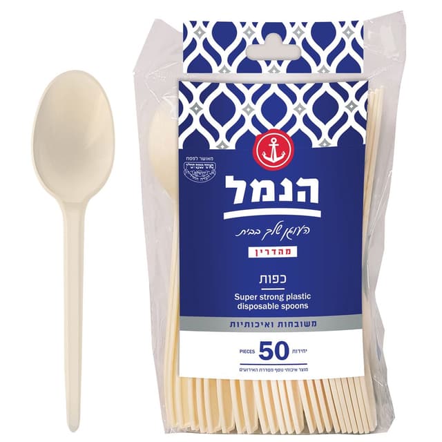 כפות חד פעמיות עבות - 50 יח' במארז