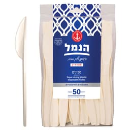 סכינים קרם 50 יח