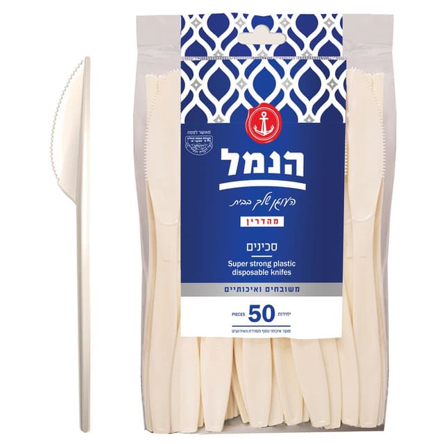 סכינים קרם 50 יח