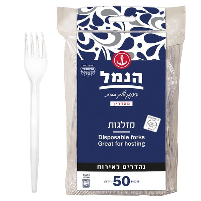 מזלגות אלגנט שקוף 50